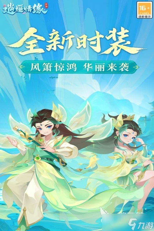 十大平民耐玩手游大全推荐 2025超好玩的手游合集