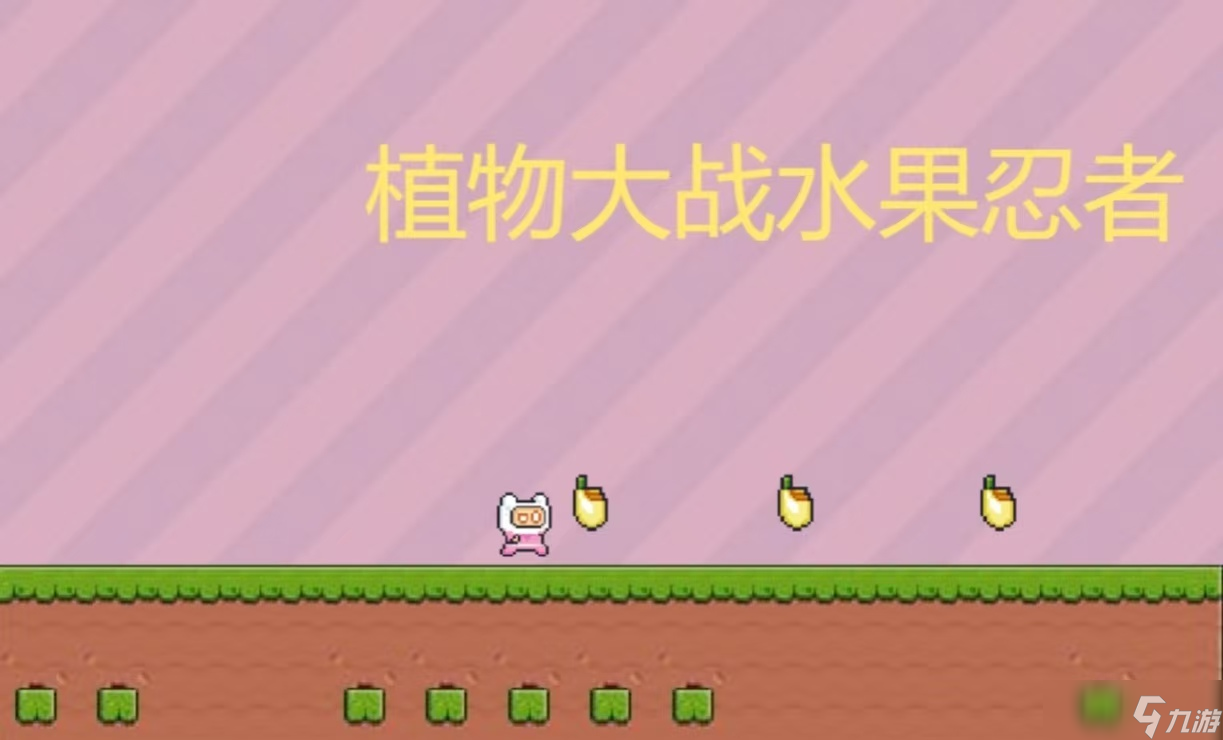 受欢迎的水果游戏大全100种有哪些 经典耐玩的水果手机游戏分享2025截图