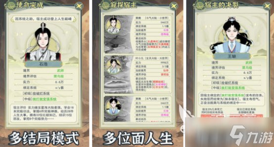 拥有很多职业的单机游戏有哪些2025受欢迎的单机rpg手游大全