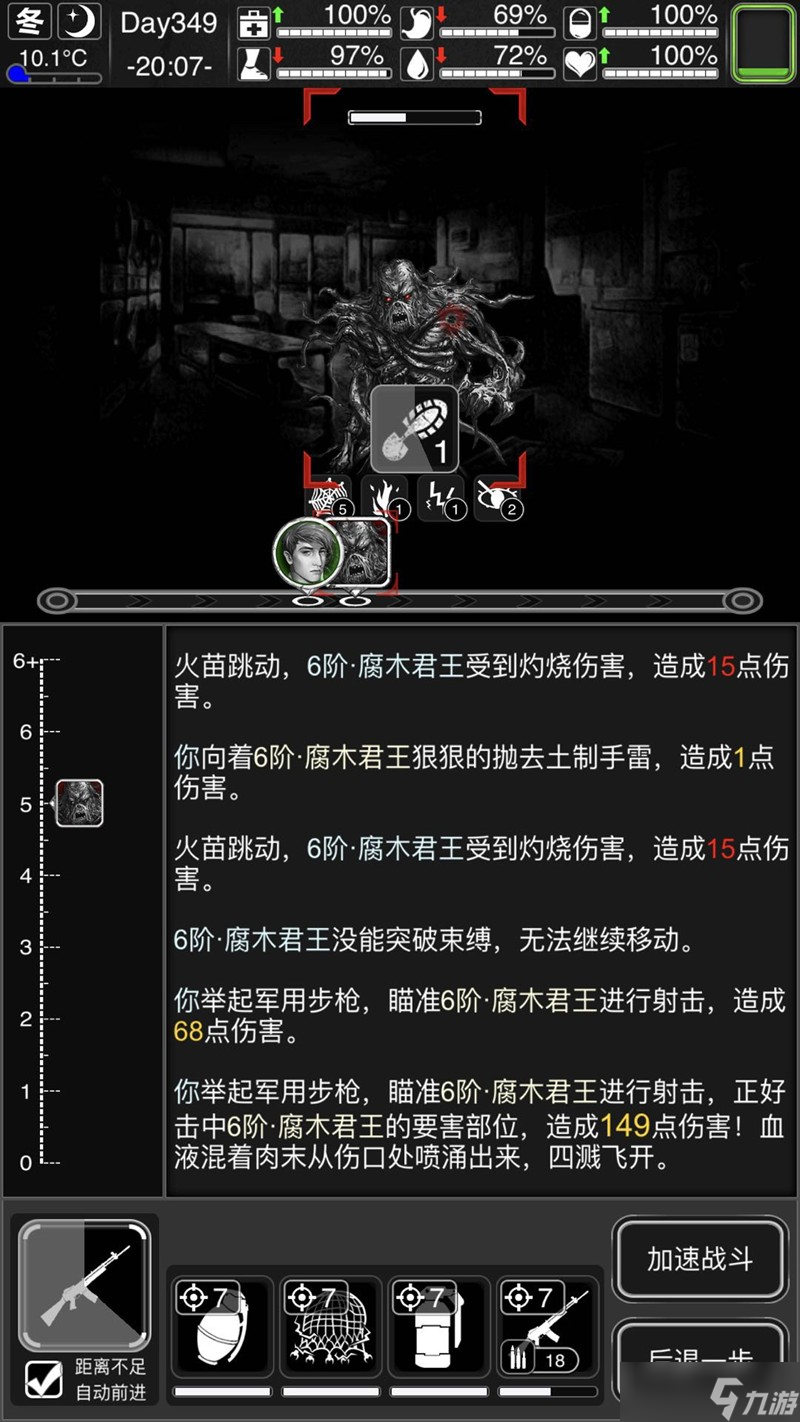 活下去腐木君王怎么打 活下去腐木君王无伤打法攻略
