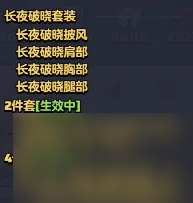 勇者联盟3阶职业流派通用技能方向选择指南