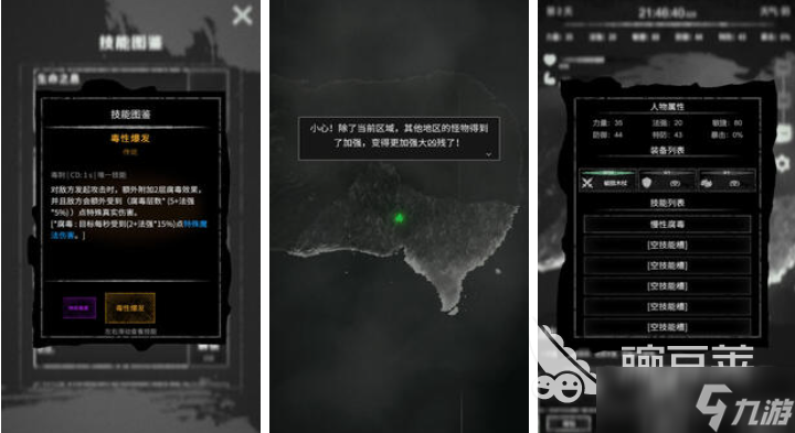 好玩的命运游戏有哪些 免费的命运游戏盘点2025