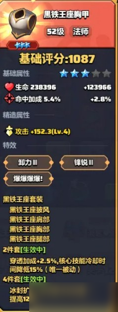 勇者联盟远程职业怎么玩