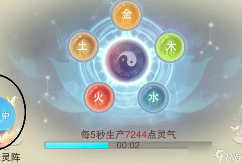 想不想修真大日混元陣怎么獲得 大日混元陣獲取方法