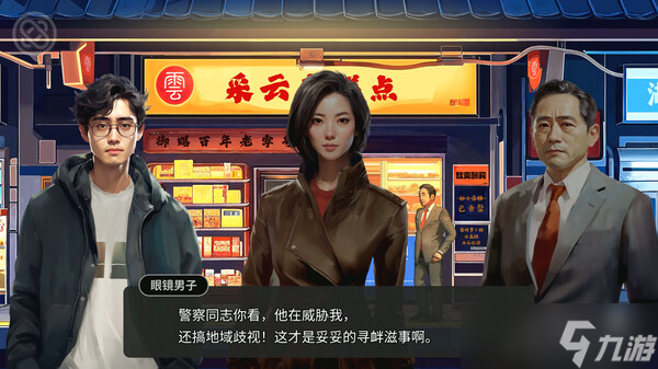《逃离永明岛》确认8月1日全平台发布