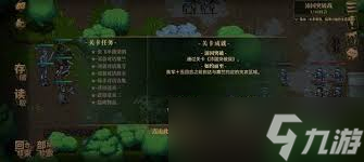 三国志建安外史沛国突破战怎么过