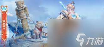 王者荣耀老夫子藏狐皮肤价格是多少