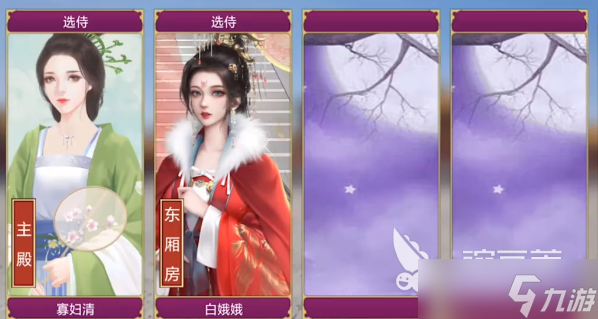 皇帝成长计划2劳役不足怎么增加 皇帝成长计划2劳役不足增加方法