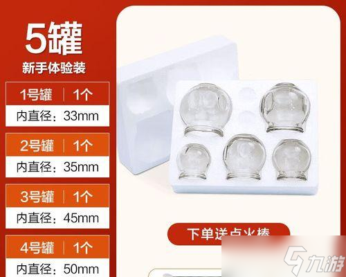火套加点方法及常见问题解答？