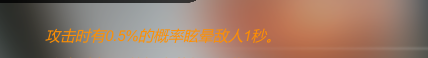 嘣源世界《嘣境回收站》玩后总结