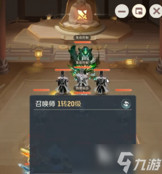 灵兽大冒险大雁塔五层怎么打 灵兽大冒险大雁塔五层打法指南
