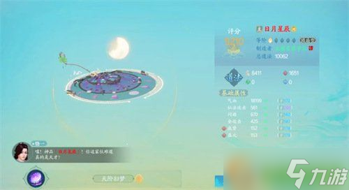 诛仙2灵珠怎么选 灵珠选择推荐