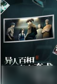 <a id='link_pop' class='keyword-tag' href='https://www.9game.cn/yirenzhixia2/'>异人之下手游</a>如何选择配置