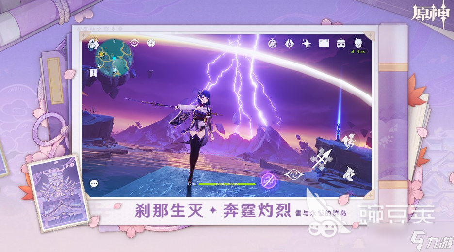 2025适合青少年的游戏盘点 备受欢迎的青少年手游集锦