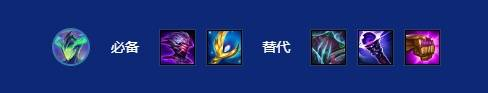 金铲铲之战S15天才拉莫斯阵容怎么运营