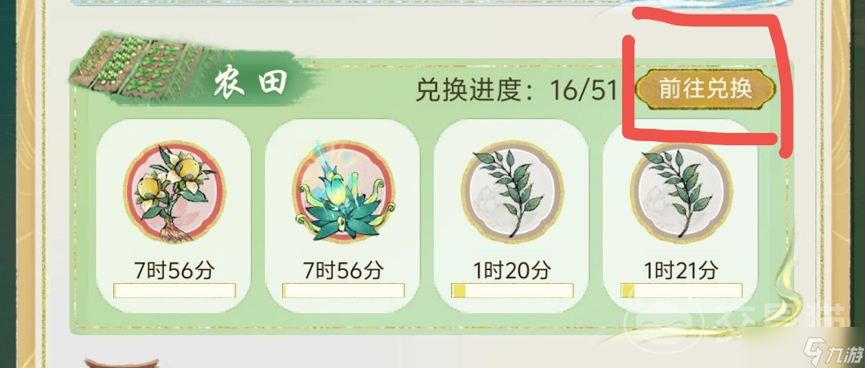 华夏千秋礼物获取途径一览