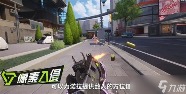 远光84诺拉玩法指南