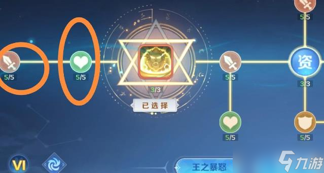 云上城之歌精灵兽开天赋