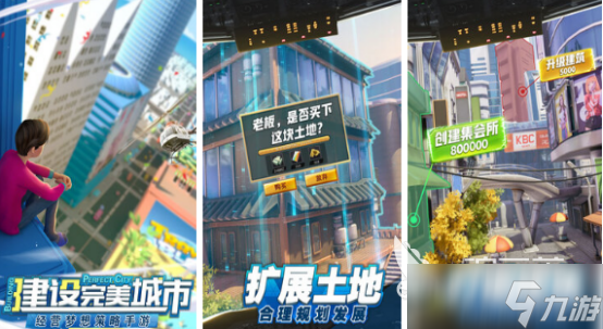 适合长期玩的经营类手游哪里下载2025有趣的经营手游下载推荐