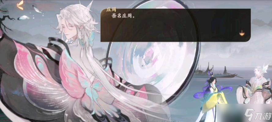 《忘川风华录奇遇攻略——华胥之绢》（探寻忘川之谜）