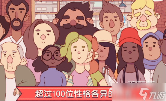 适合长期玩的经营类手游哪里下载2025有趣的经营手游下载推荐