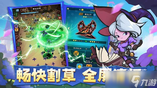 100个简单又好玩的游戏有哪些 2025必玩的简单手游下载排行榜
