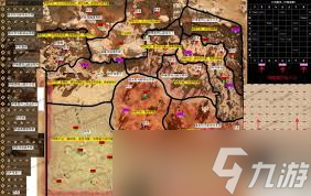 沙丘觉醒新地图如何快速开图