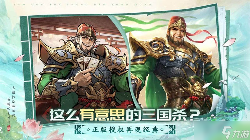 三国杀武将觉醒新手第一天该做什么 第一天开荒介绍