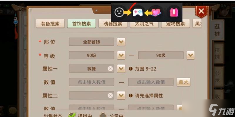 问道托管怎么进游戏的啊？遇到登录问题怎么办？