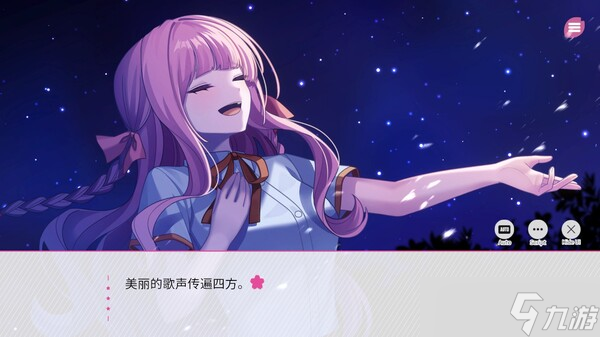 戀愛視覺小說游戲《在櫻花色 夢境中戀上你》7月31日正式發(fā)售