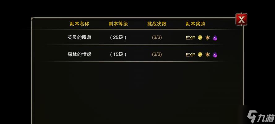 《王者之劍》中絕攻破甲暴擊關(guān)系的分析