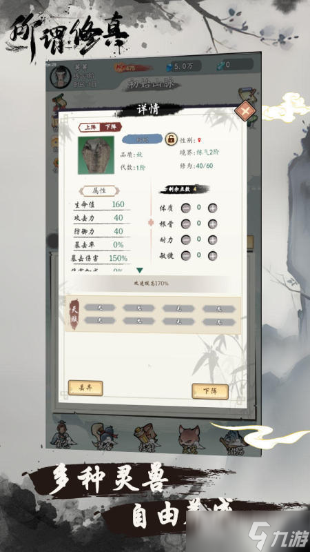 单机rpg经典老游戏有哪些 2025热度高的单机RPG游戏分享