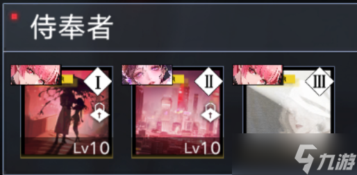 无期迷途【萌新向攻略】烙印篇（三）烙印该怎么装