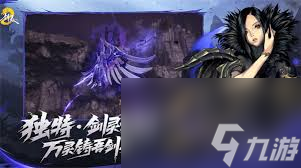 剑灵2黄金龇牙犬怎么获取