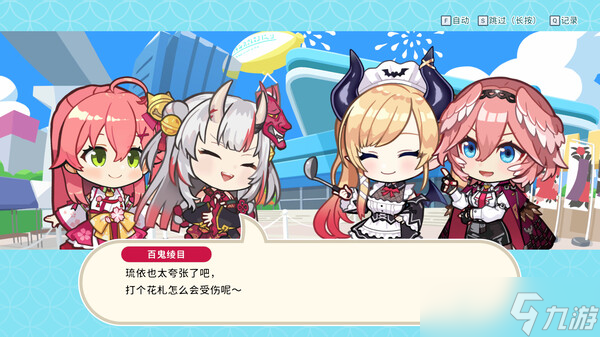 卡牌游戏《hololive Holo’s花札》正式上线