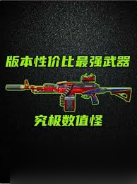 三角洲行动机枪PKM改枪码有哪些推荐