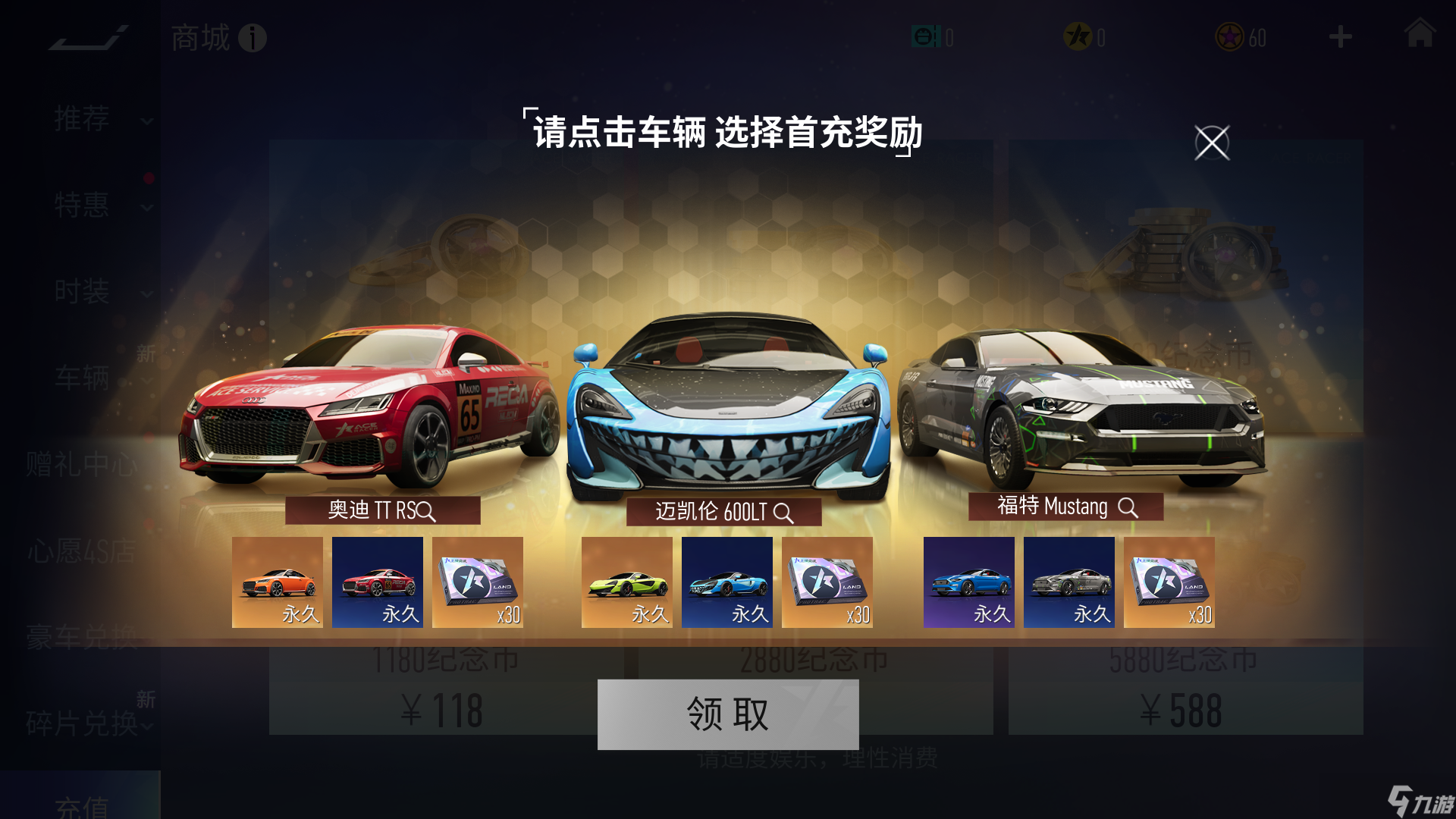王牌竞速入场最佳时机！速度节新秀福利升级，获取攻略看这一篇就够啦