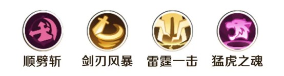 勇者联盟战士职业攻略