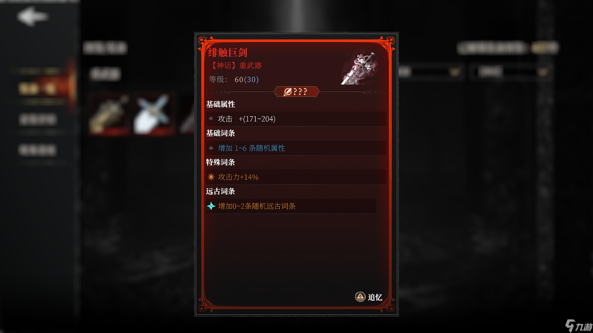 古魂# 干貨挖掘機 | 千面之匣 - 核心推薦
