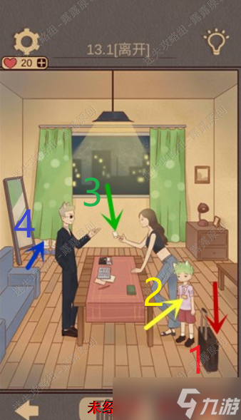 當(dāng)真變成熊貓妹了！《當(dāng)真變成熊貓妹了》圖文攻略全關(guān)卡-迷失攻略組