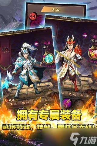 新手必看：三国英豪传中那些容易被忽视的关键问题