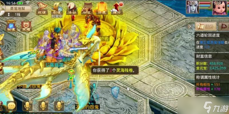 问道雨兽加点和加抗策略是什么？有哪些推荐？