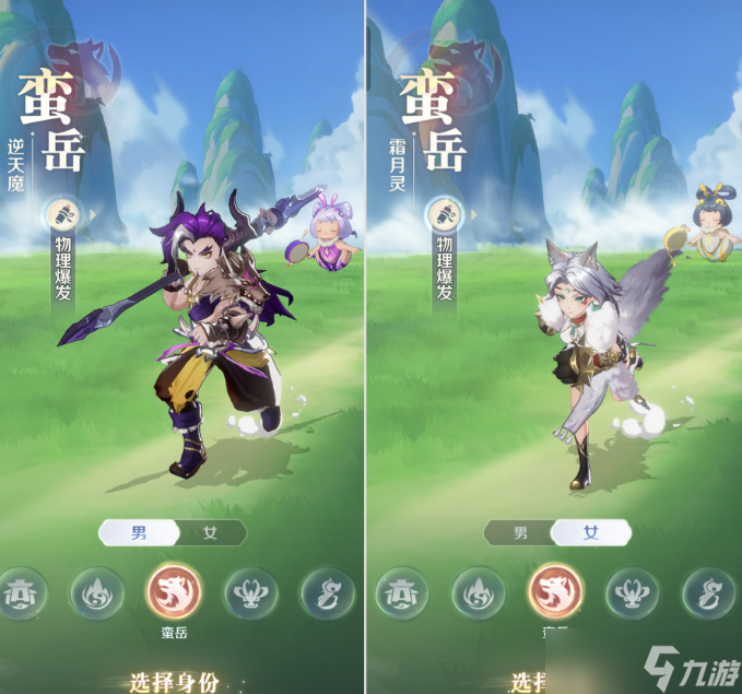 <a id='link_pop' class='keyword-tag' href='https://www.9game.cn/lingshoudamaoxian/'>灵兽大冒险</a>攻略(蛮岳篇)