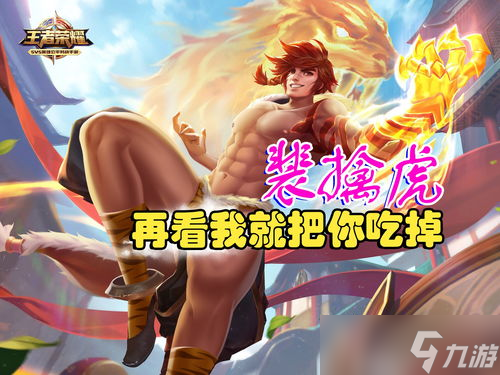 我和王者荣耀的那些事儿：周记里的游戏人生扯蛋篇