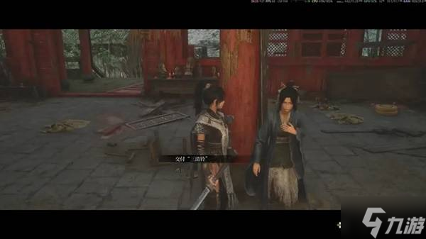 《明末渊虚之羽》黄剑娥支线流程攻略 黄剑娥支线完成方法