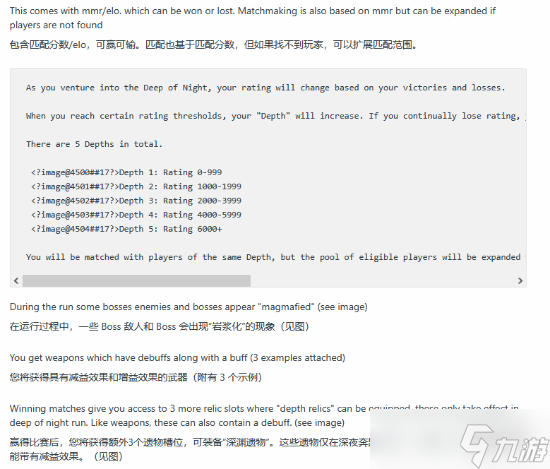 《黑夜君临》新模式爆料：无尽模式「深夜」玩法曝光