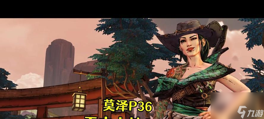 《无主之地3》新DLC（探索危险的边境）