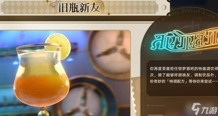 崩坏星穹铁道3.5版本英雄未死之前内容