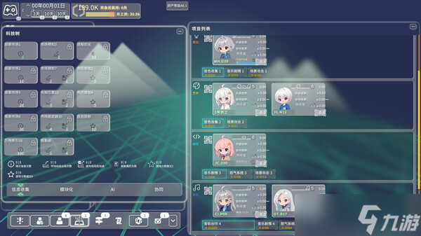 经营游戏《游戏科技模拟器》正式上线