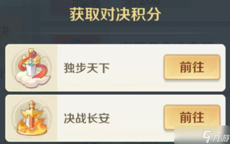 灵兽大冒险攻略(材料篇)